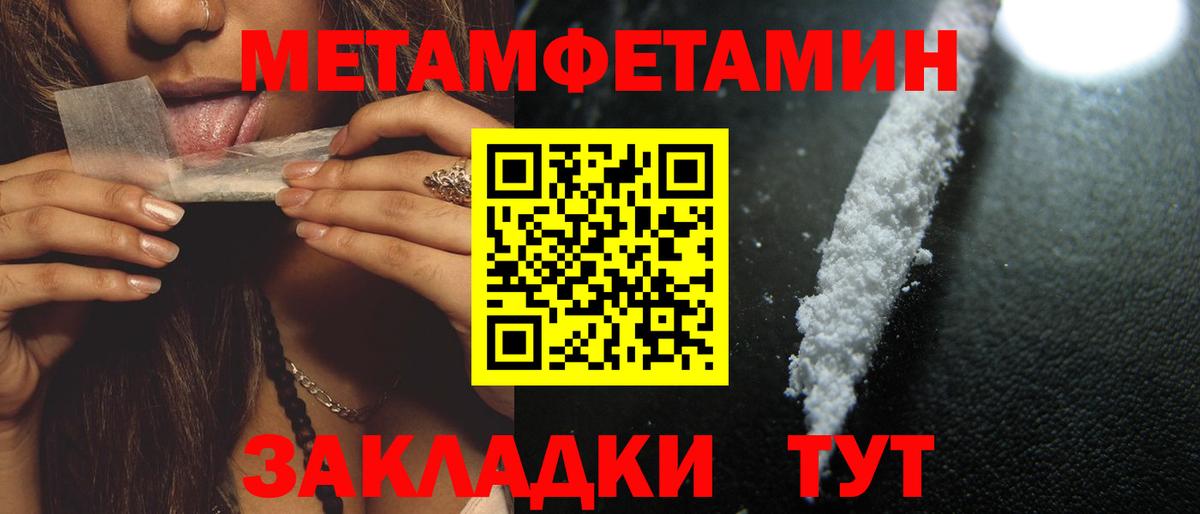 АМФЕТАМИН  АМФЕТАМИН  Вход с VPN  Новочеркасск  Amphetamine VHQ 