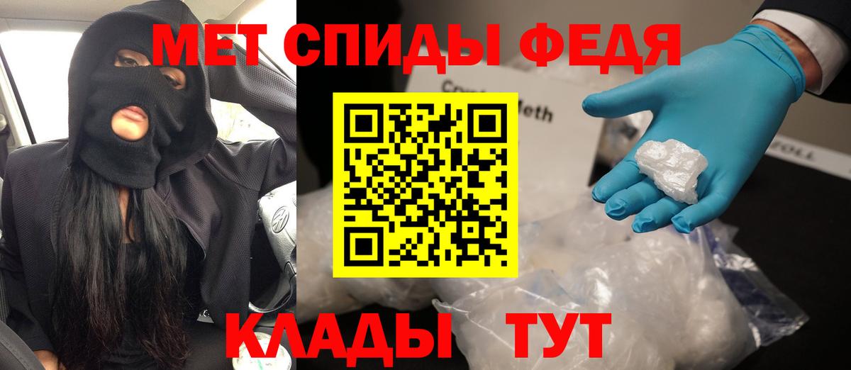 Amphetamine 97% Новочеркасск