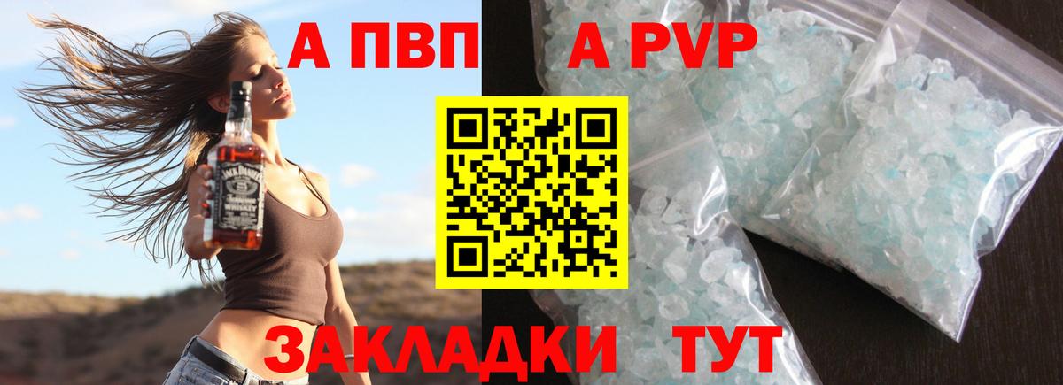 А ПВП СК КРИС Новочеркасск