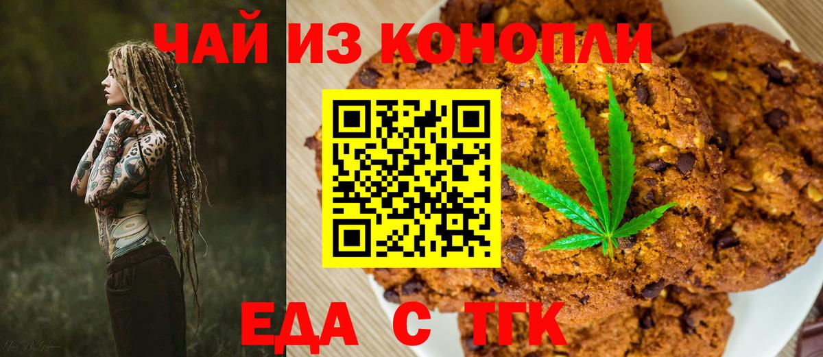 Гашиш Новочеркасск