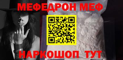 МДПВ Татарск