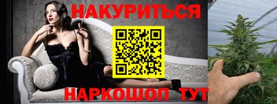 молекула духа Тула