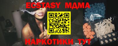 молекула духа Тула