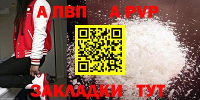 меф VHQ Тара
