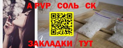 МДПВ Татарск