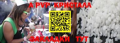 a pvp Тулун