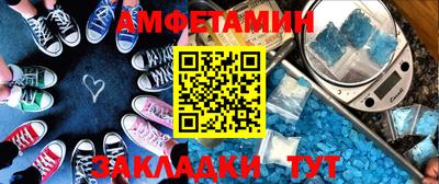 молекула духа Тула