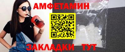 меф VHQ Тара
