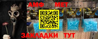 МДПВ Татарск