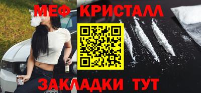 меф VHQ Тара