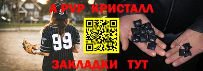 МДПВ Татарск