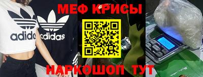 меф VHQ Тара