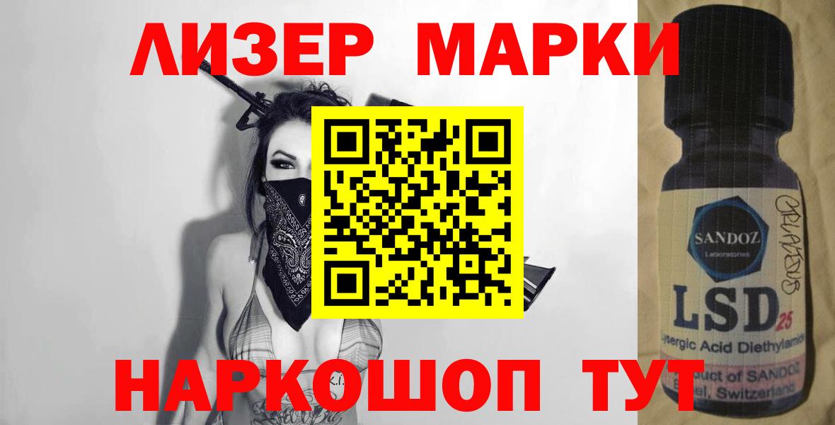 Новочеркасск  Лсд 25 экстази ecstasy  LSD-25 экстази ecstasy  LSD-25 экстази  Вход с VPN 