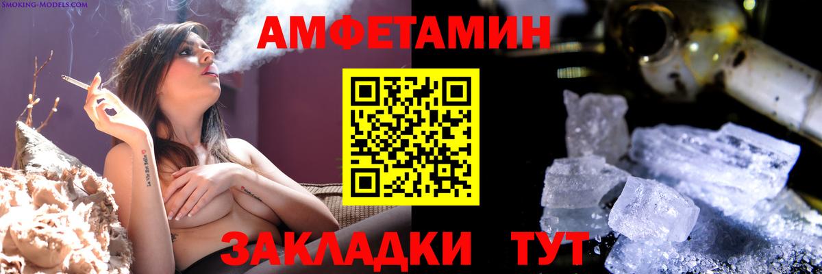 Метамфетамин пудра  Вход с VPN  Метамфетамин пудра  Новочеркасск 