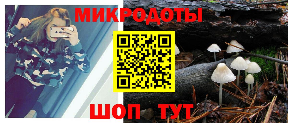 Псилоцибиновые грибы прущие грибы  Вход с VPN  Новочеркасск  Галлюциногенные грибы Cubensis 