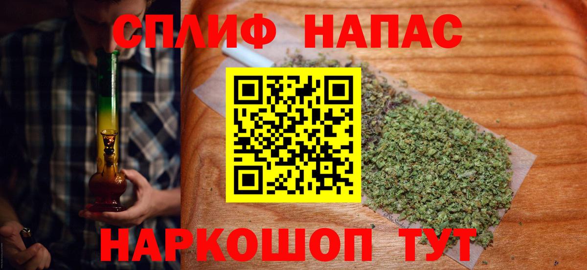 Каннабис Amnesia  Конопля конопля  Новочеркасск  Конопля THC 21%  Вход с VPN 